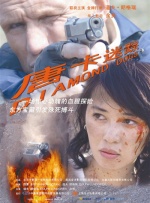 岛国三级视频
